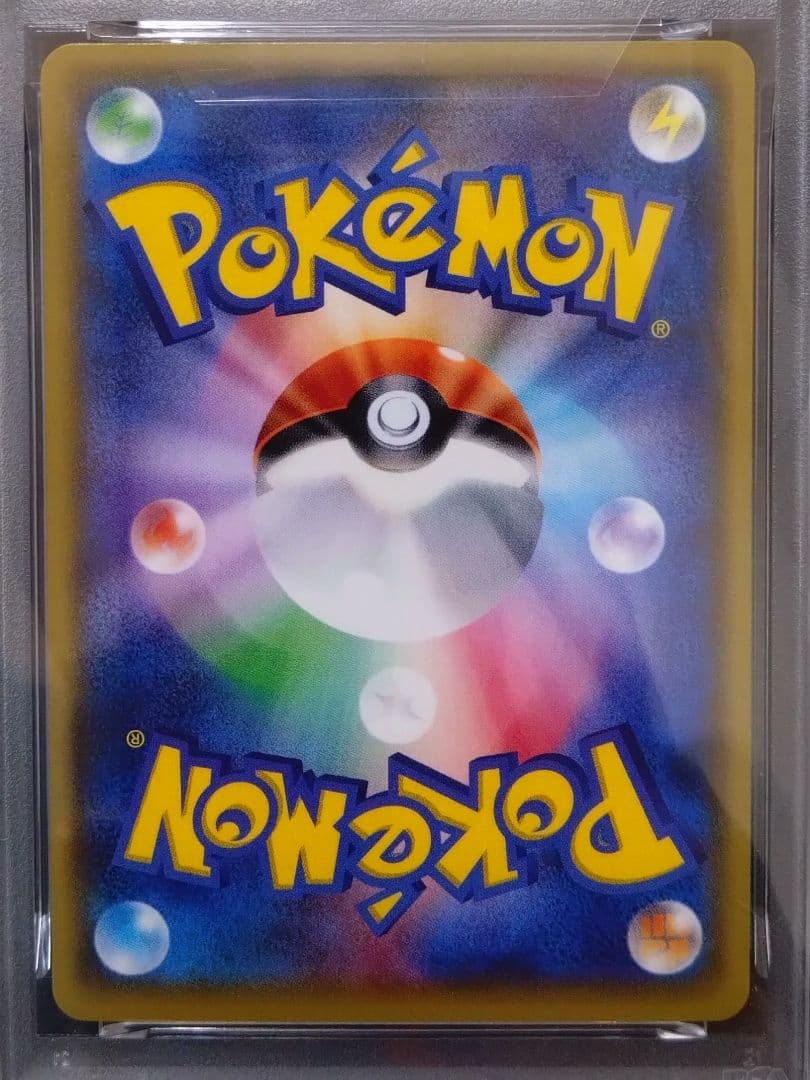 【PSA9】マオ　SR　2017年　055　1オーナー　ポケモンカード