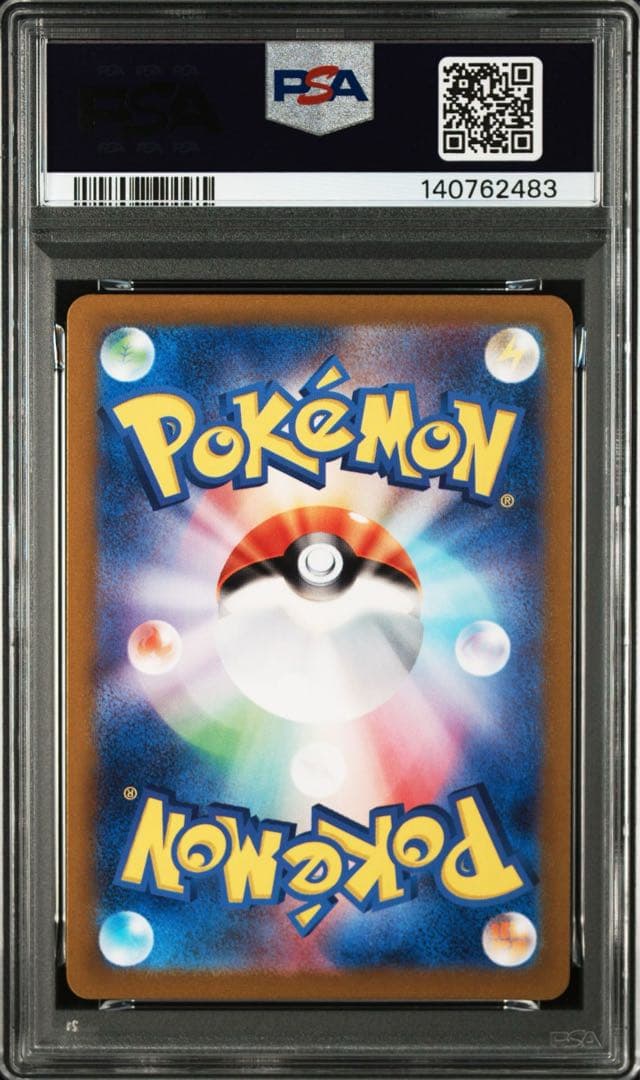ライチュウ AR[SV2D 074/071]「クレイバースト」 PSA10連番