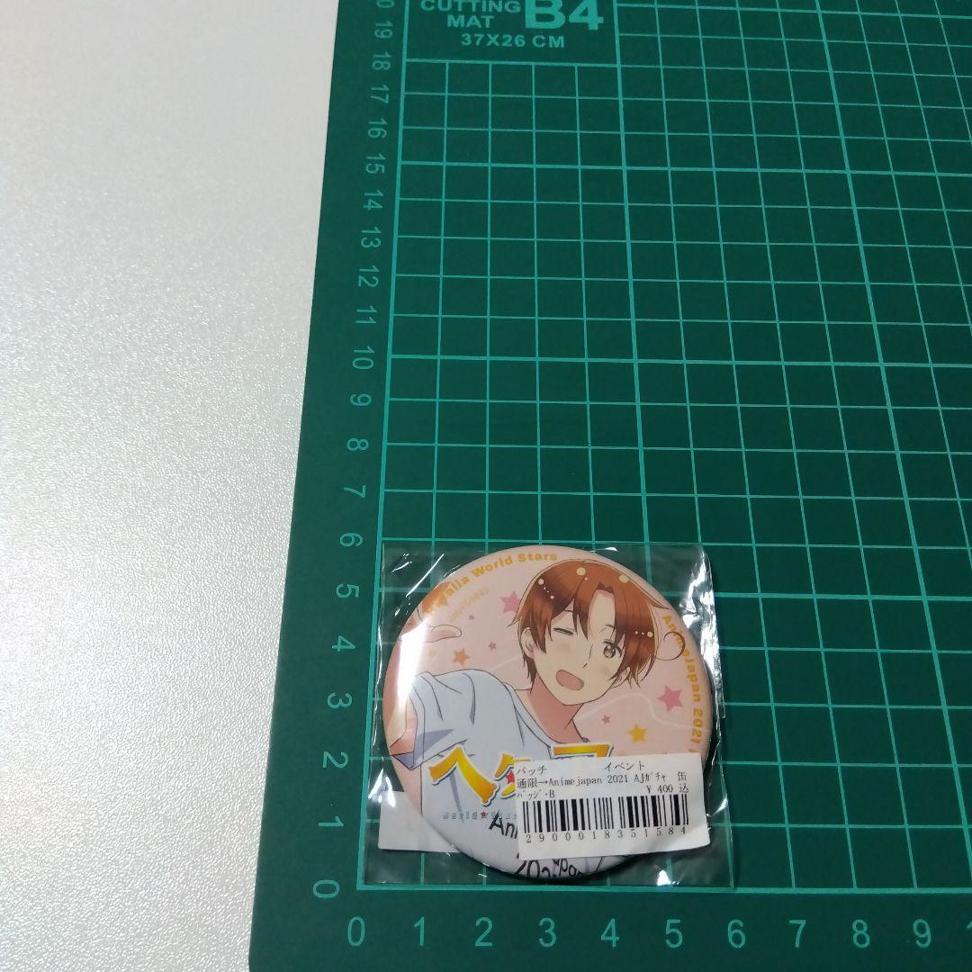 【ヘタリア】イタリア アニメジャパン 2021 缶バッジ