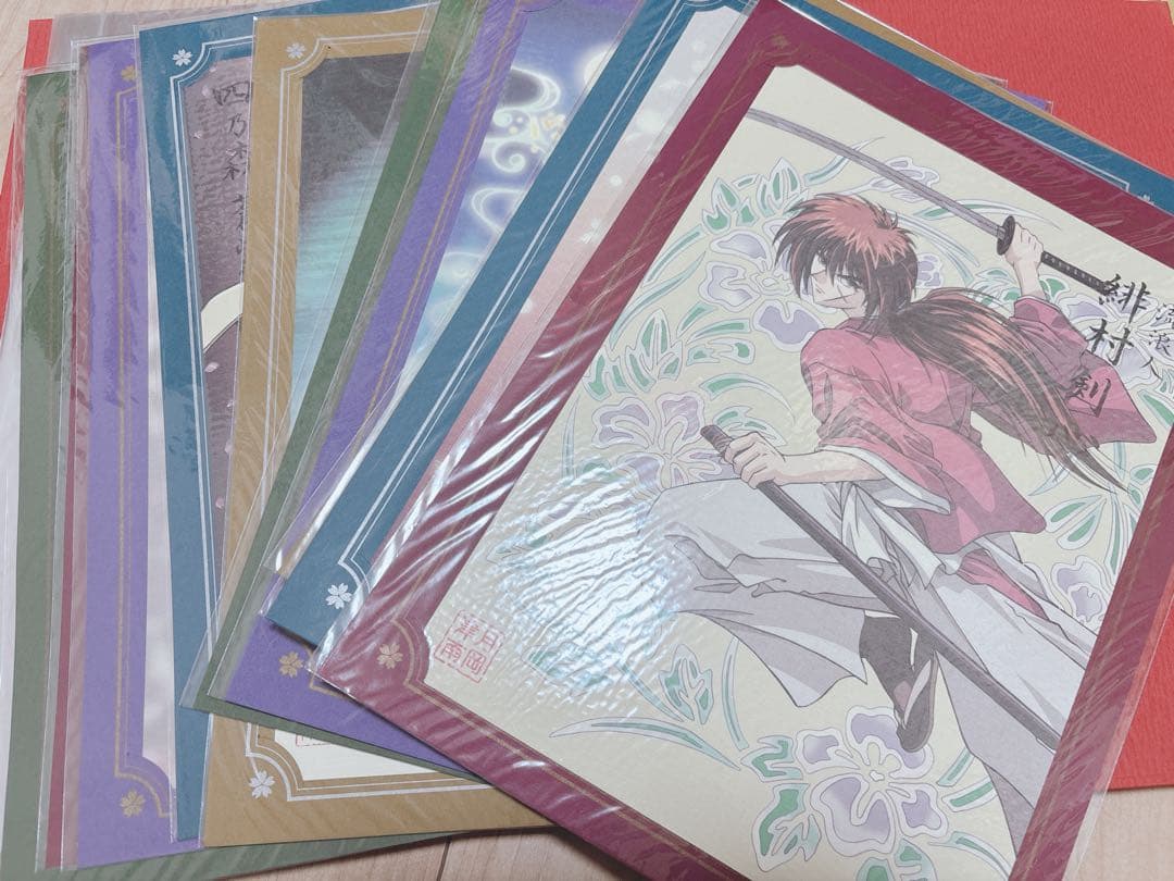 るろうに剣心 錦絵集 フルコンプ 全10 枚セット