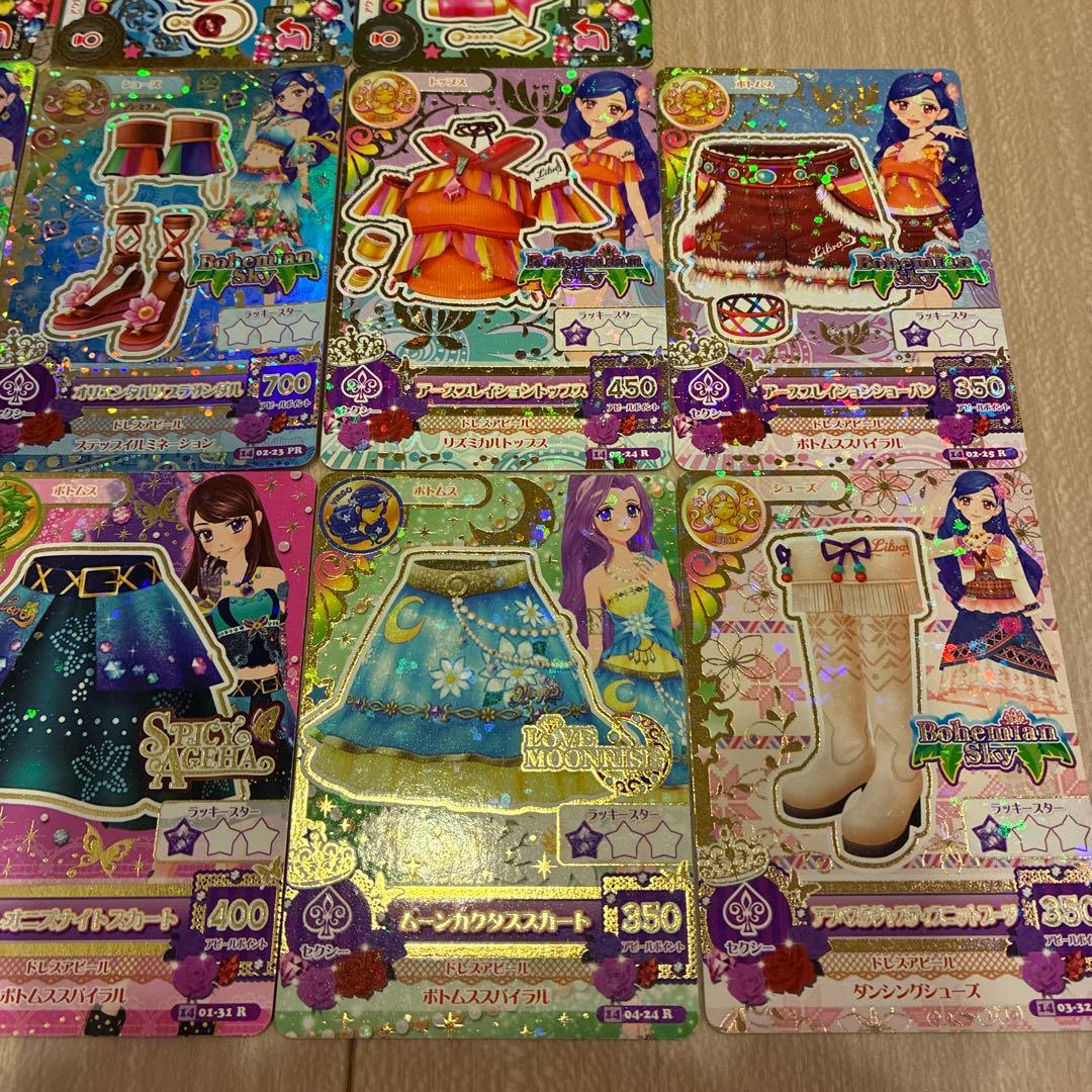アイカツ 星座 ムーンカクタス オリエンタルリブラ クイーンオブハーツ プレミア