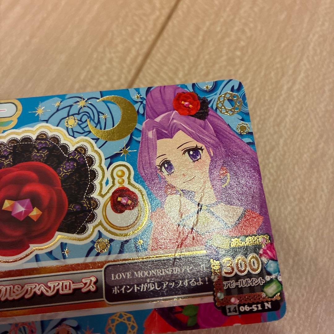 アイカツ 星座 ムーンカクタス オリエンタルリブラ クイーンオブハーツ プレミア