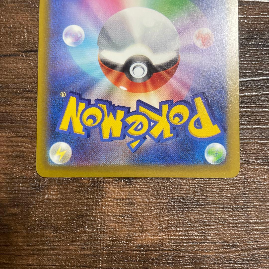ポケモンカード メガゲンガーEX SAR MEGA ドリーム　ex