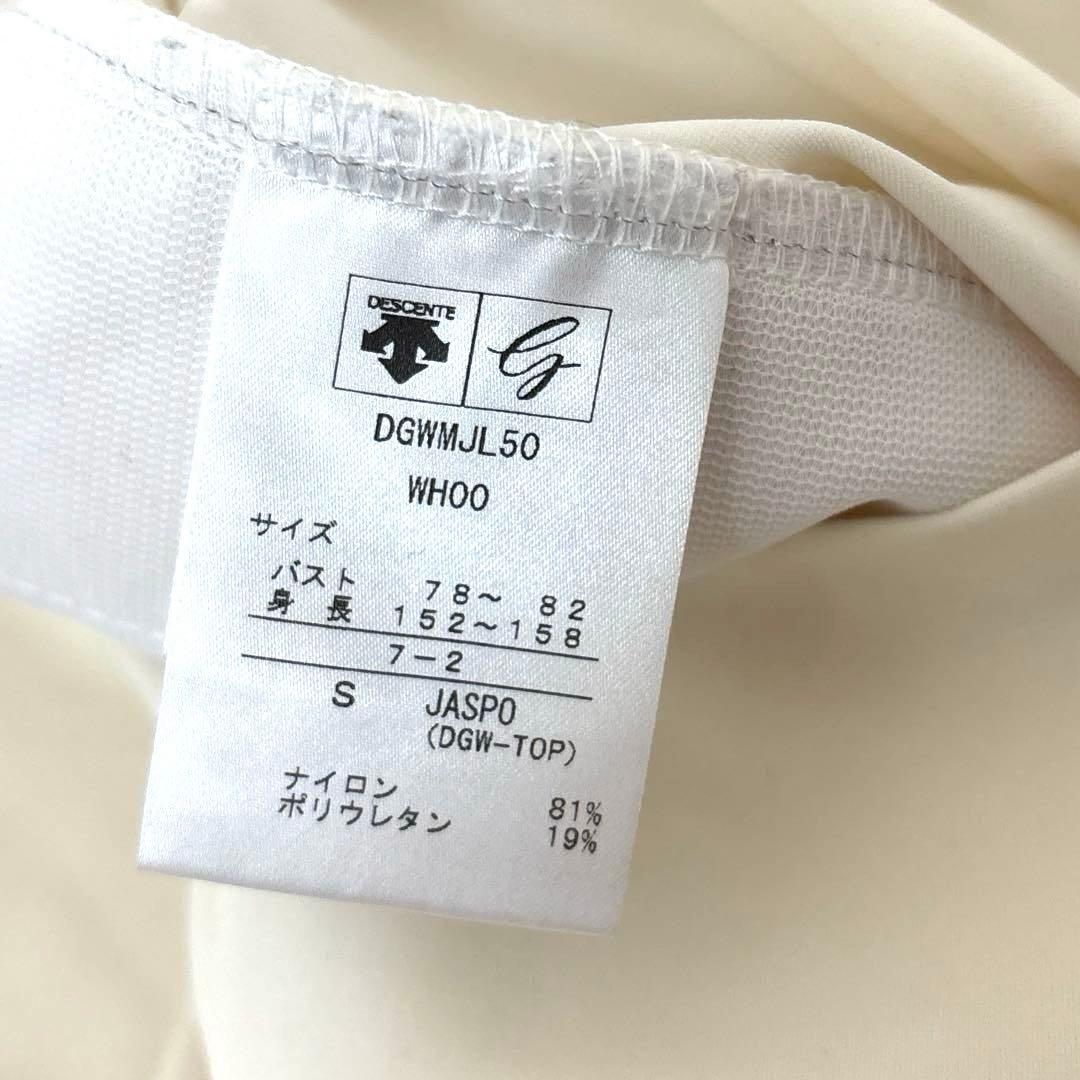descente golf 長袖ジャージージャケット