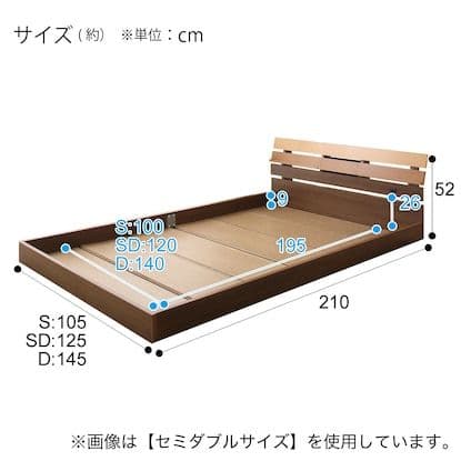 (送料込み)木製セミダブルベッドフレーム