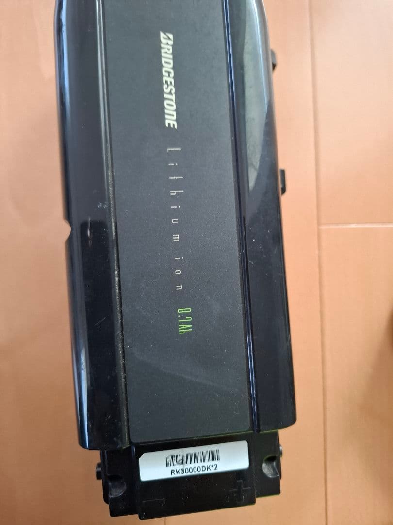 【バッテリー良好】ブリヂストン リチウムイオンバッテリー 急速充電器 P5343