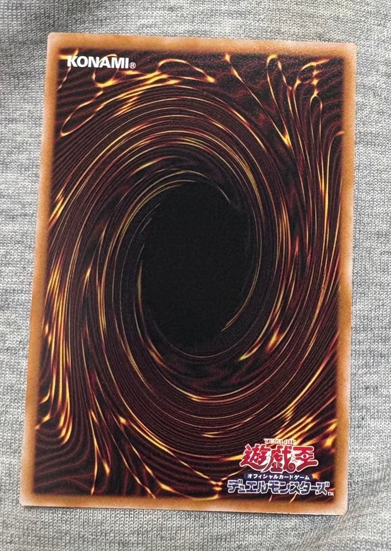 W：Pファンシーボール　プリズマ　遊戯王