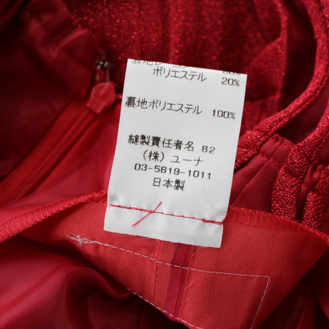 【美品 日本製社交ダンス衣装】ワンピース ドレス UNA 赤 かわいい 上品