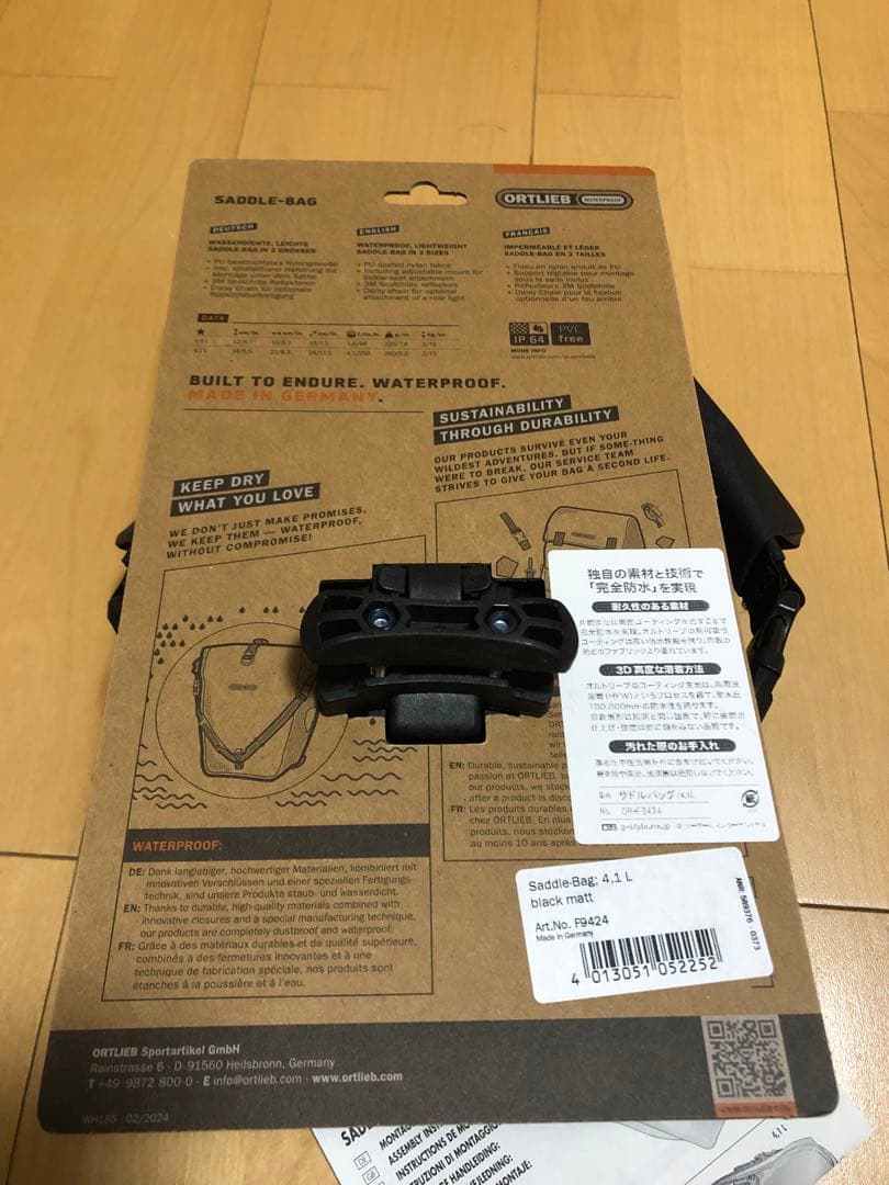 ORTLIEB オルトリーブ　防水　サドルバッグ2/4.1L