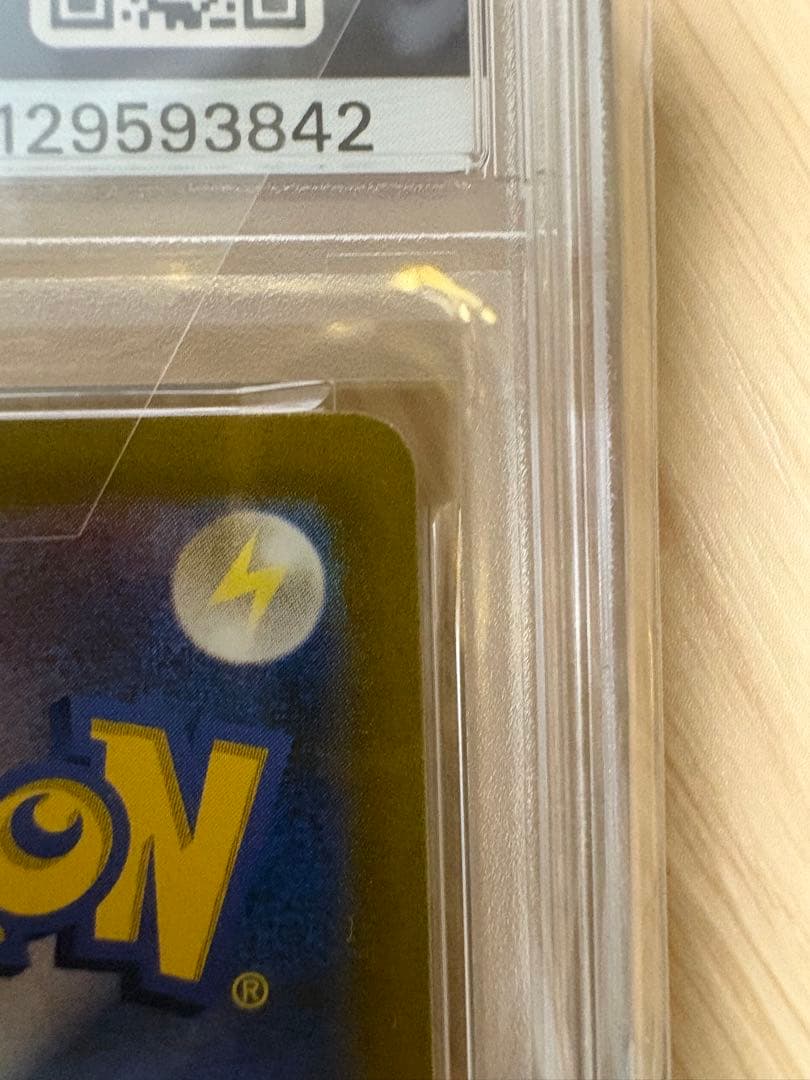 あ*ら様 【PSA10 GEM MTラティアス AR 195/172 VSTAR