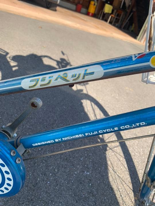 フジペット　fuji 子供用自転車　アンティーク　レトロ　ビンテージ