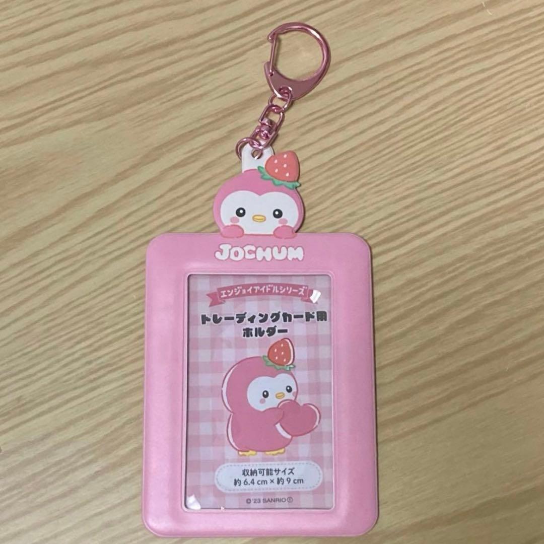 JO1 川西拓実 ジェオチャム ポポ