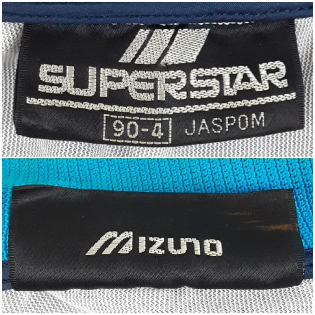 希少90s◎ミズノ ナイロンセットアップ ネイビー 紺 ミズノスーパースター