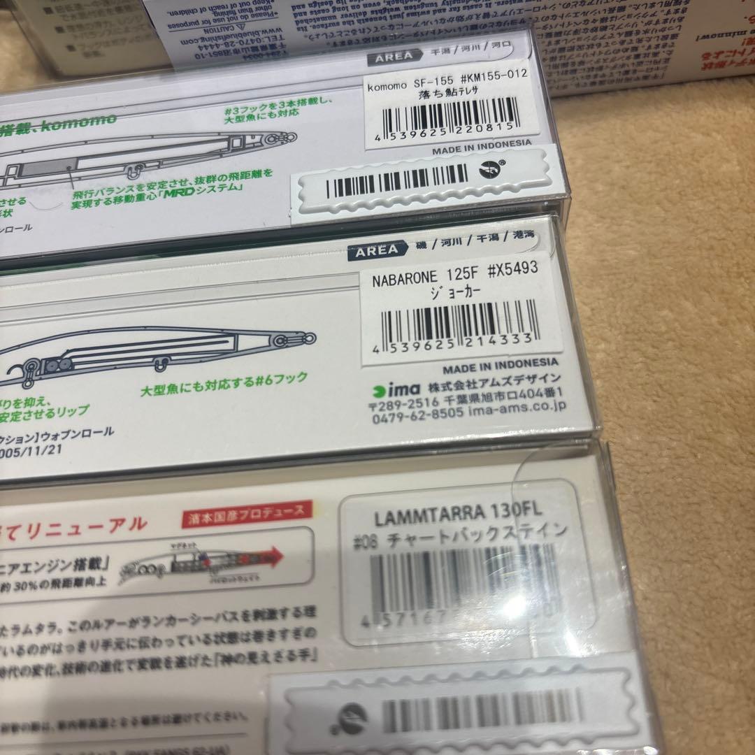 ラムタラ　アピア