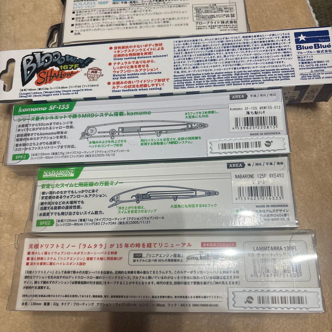 ラムタラ　アピア