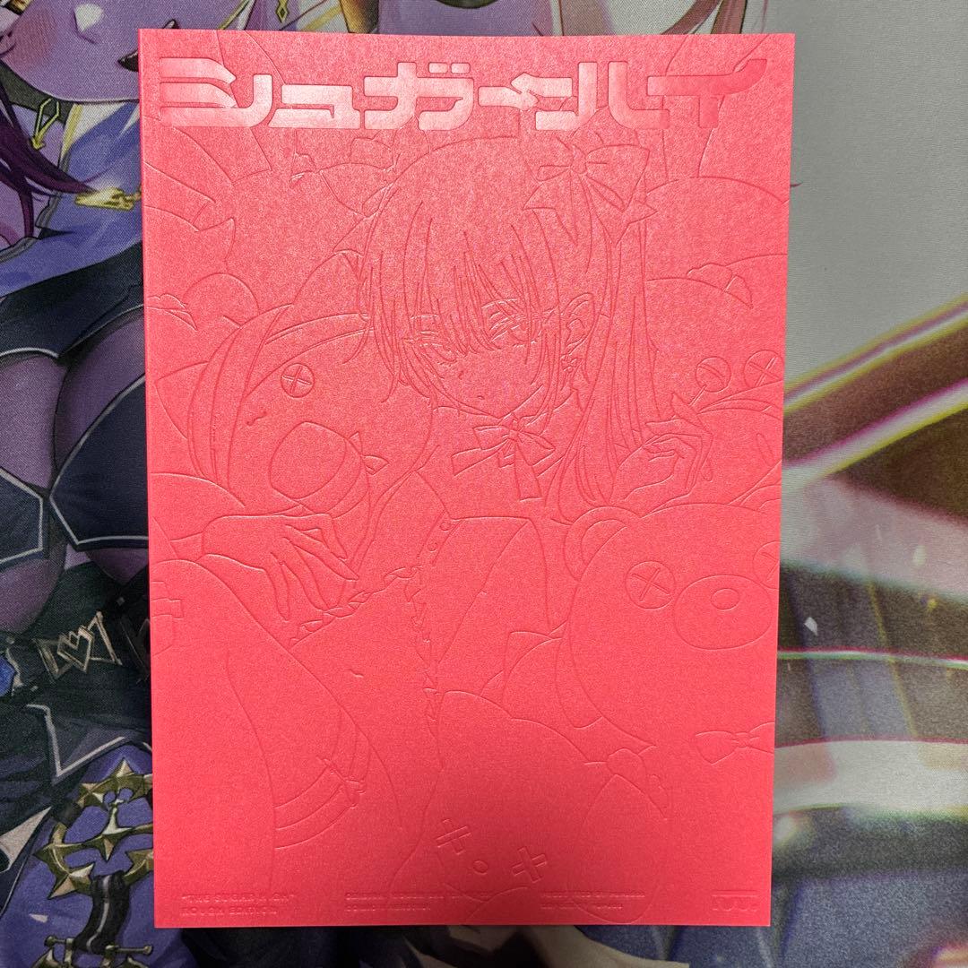 rurudo C101 新刊フルセット