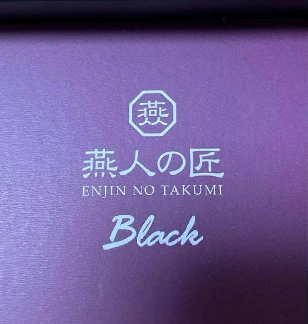 よこやま 燕人の匠 ブラック 桜吟・カトラリー 9pcs ECTB-1501