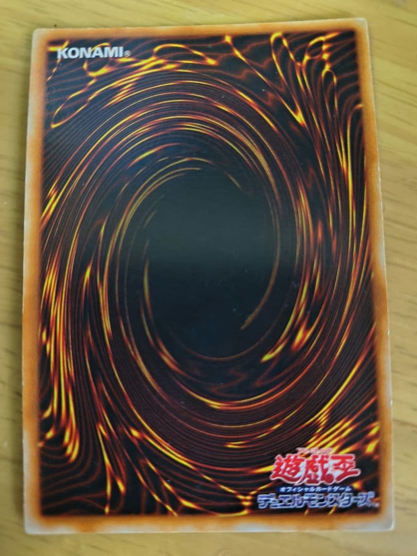 青眼の究極竜・ブラックデーモンズドラゴンセットバトル、観賞用、コレクションに！