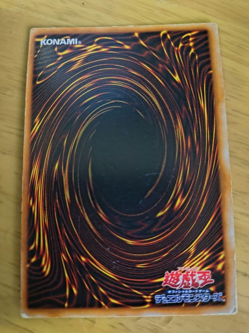 青眼の究極竜・ブラックデーモンズドラゴンセットバトル、観賞用、コレクションに！