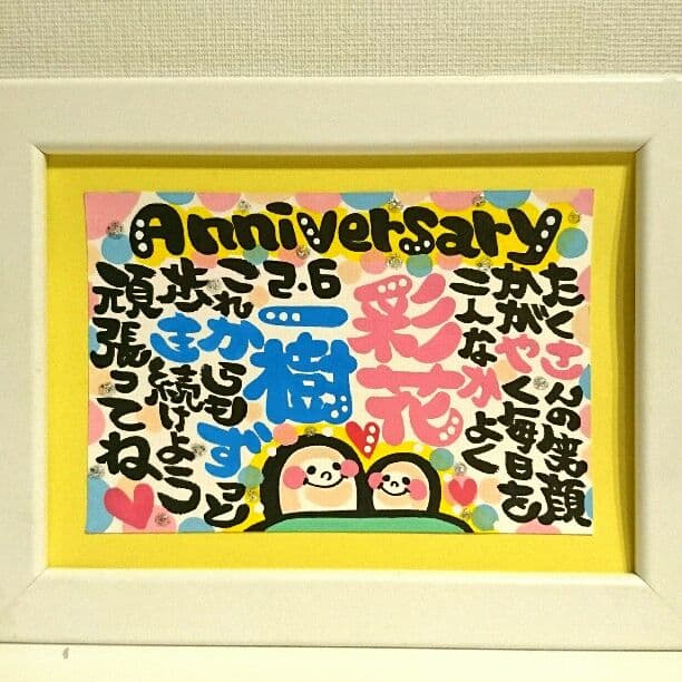 ♥seibon様♥