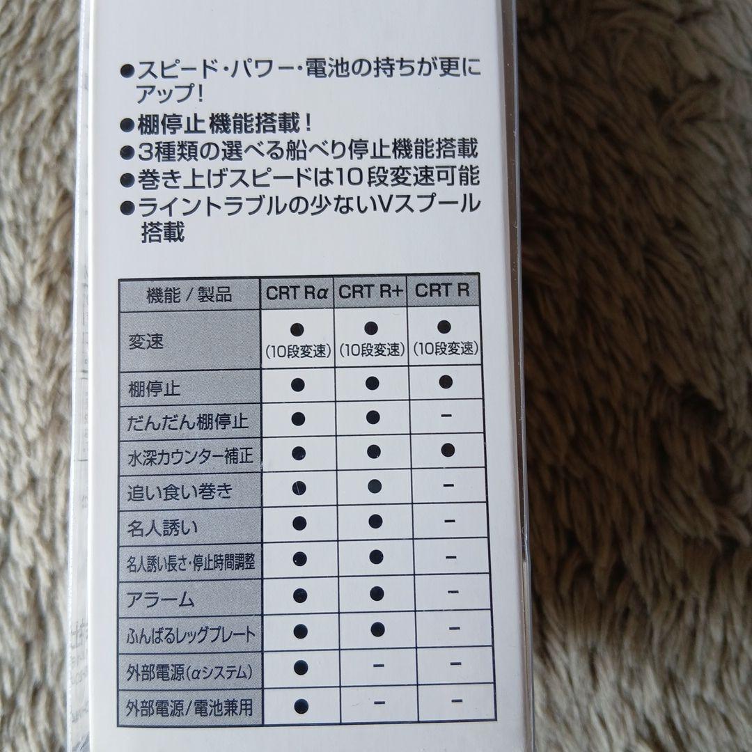 ダイワ クリスティアワカサギ CRT R ふんばるレッグ付き