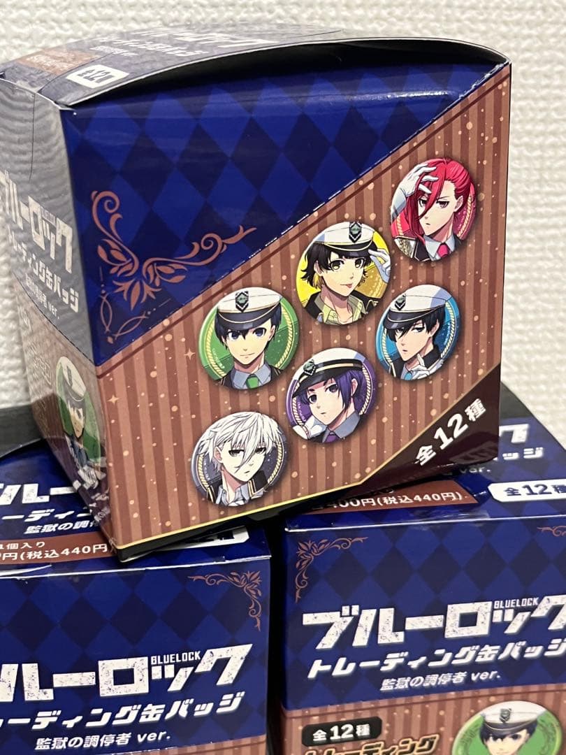 ブルーロック　トレーディング　監獄の調停者Ver. 缶バッジ　3箱
