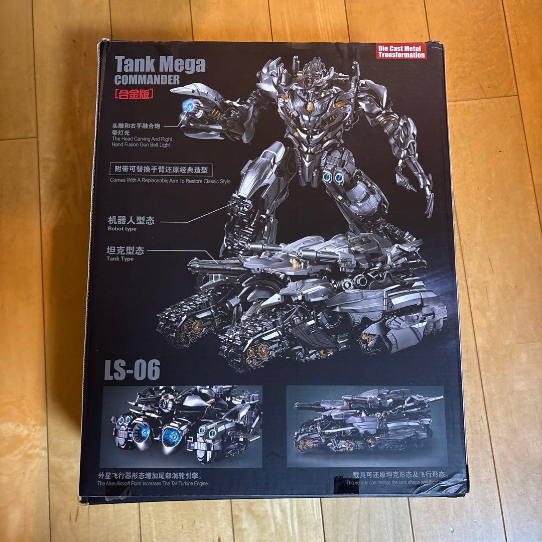 LS-06 非正規 MPM メガトロン 似 トランスフォーマー マスターピース