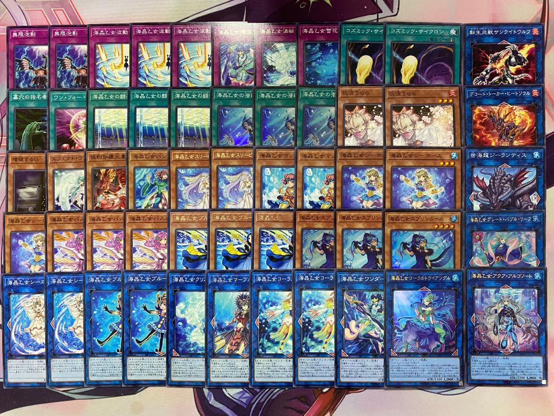 【24時間以内発送】遊戯王　海晶乙女　マリンセス　大会構築デッキ