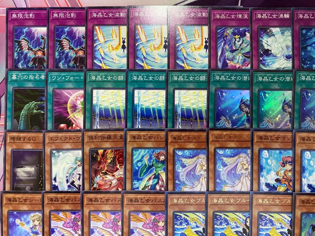【24時間以内発送】遊戯王　海晶乙女　マリンセス　大会構築デッキ
