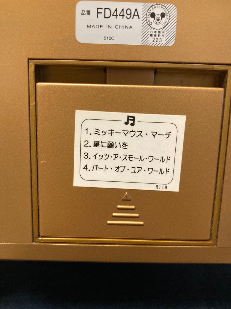 【匿名配送】SEIKO ミッキーマウス　置き時計