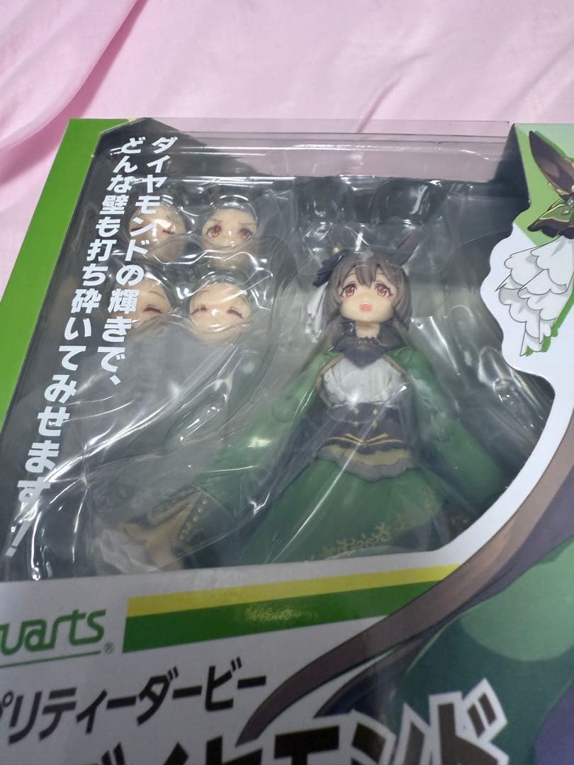 サトノダイヤモンド S.H.Figuarts 未開封品 ウマ娘プリティーダービー