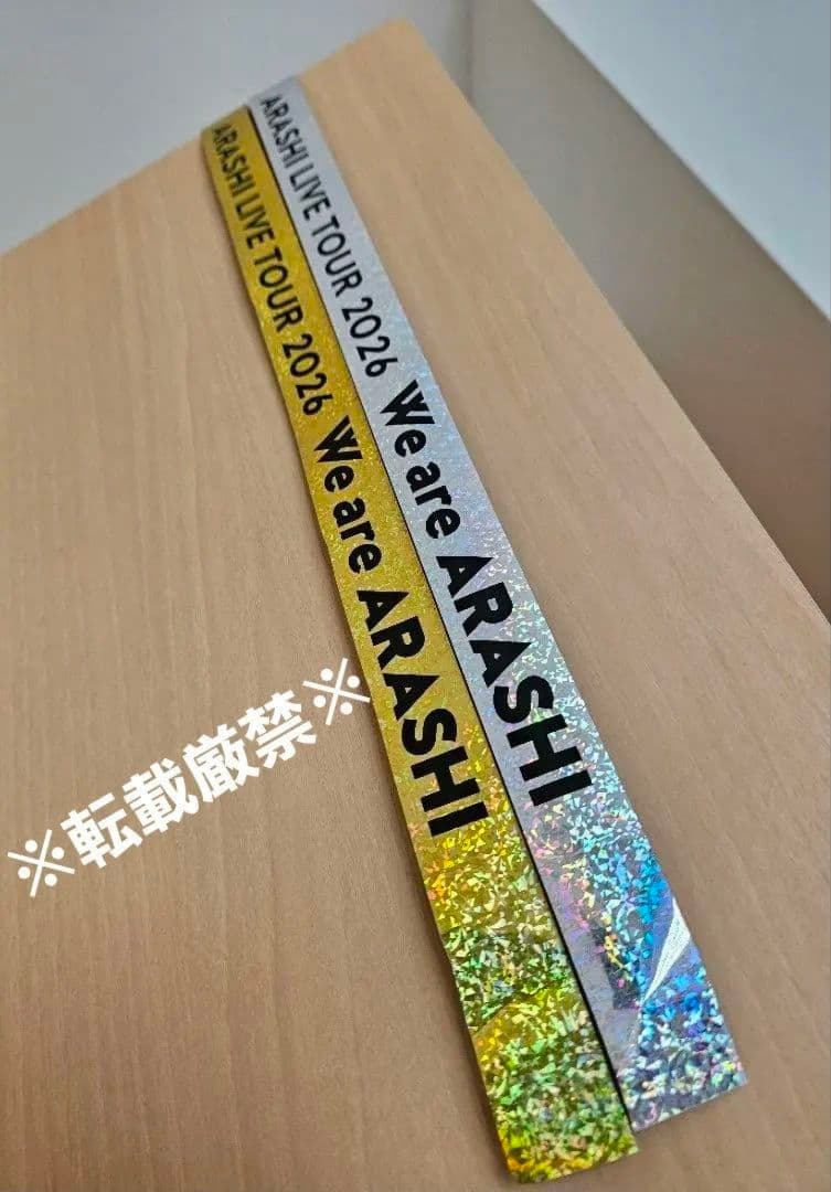 ARASHI LIVE TOUR 2026銀テープ︰金・銀(フルサイズ)各1本