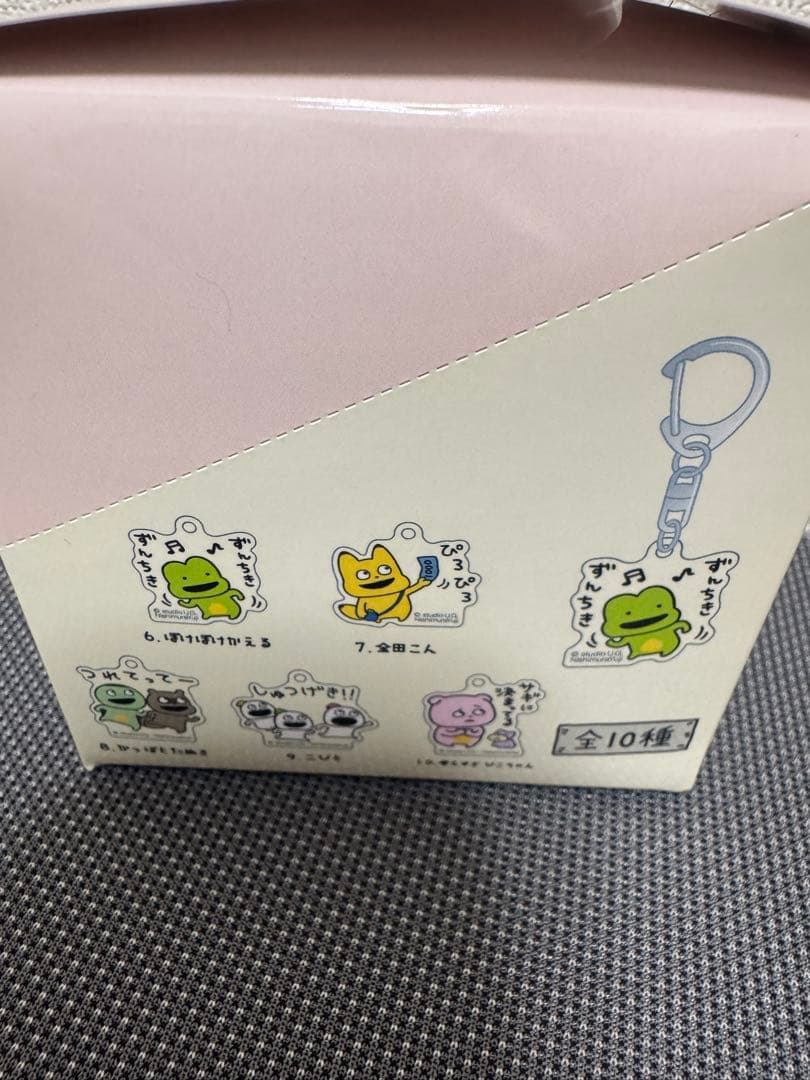 にしむらゆうじ　アクリルキーホルダーコレクション全10種コンプリートセット