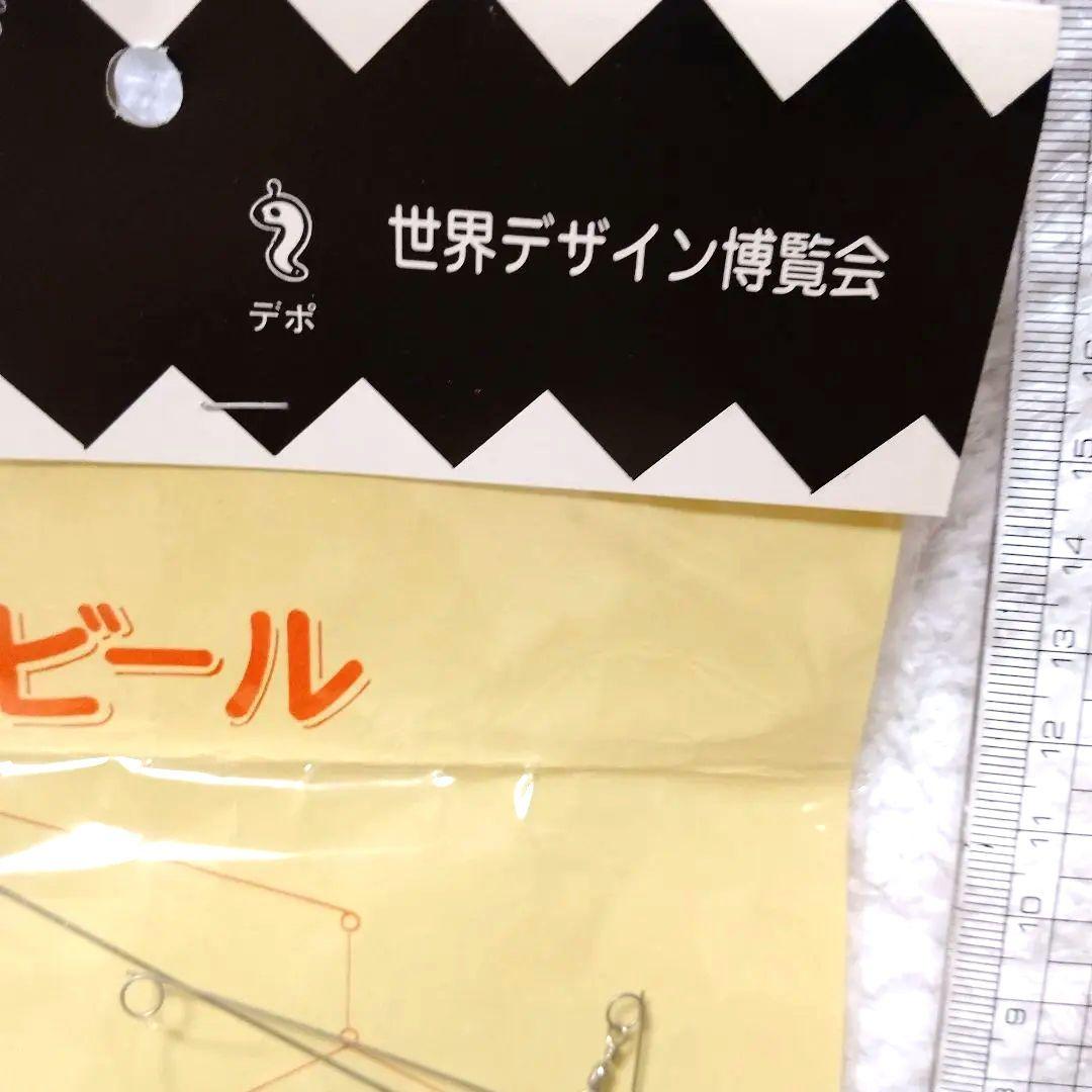 デポちゃん モビール DESIGN EXPO '89　希少　昭和レトロ　未使用品
