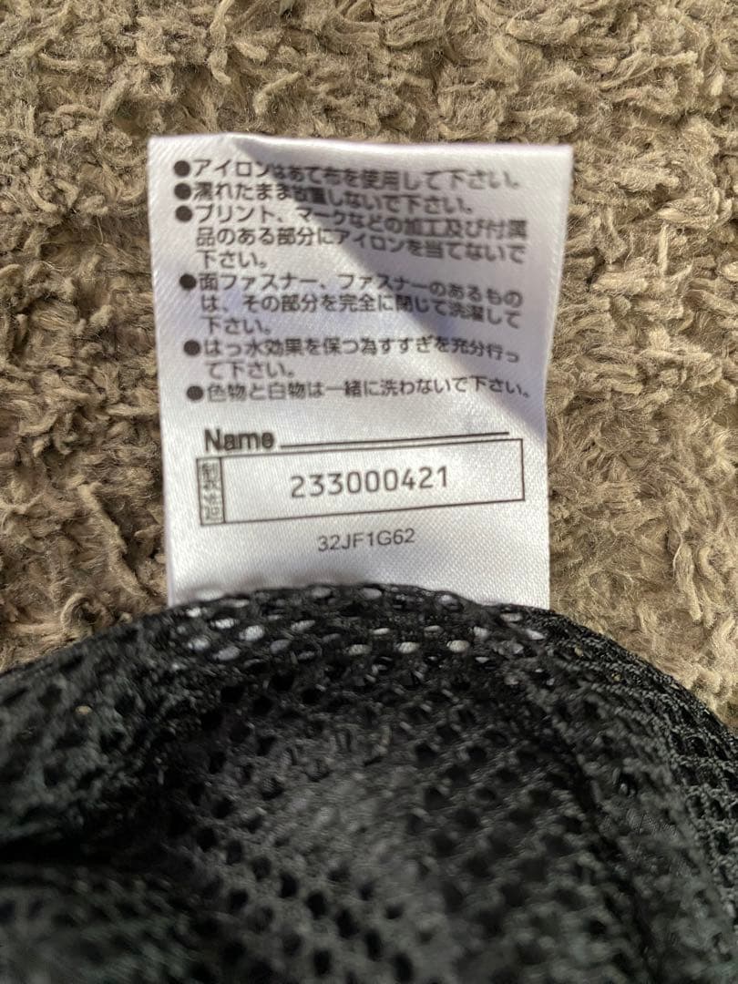 MIZUNO ウィンドブレーカーパンツ（大きいサイズ）4L