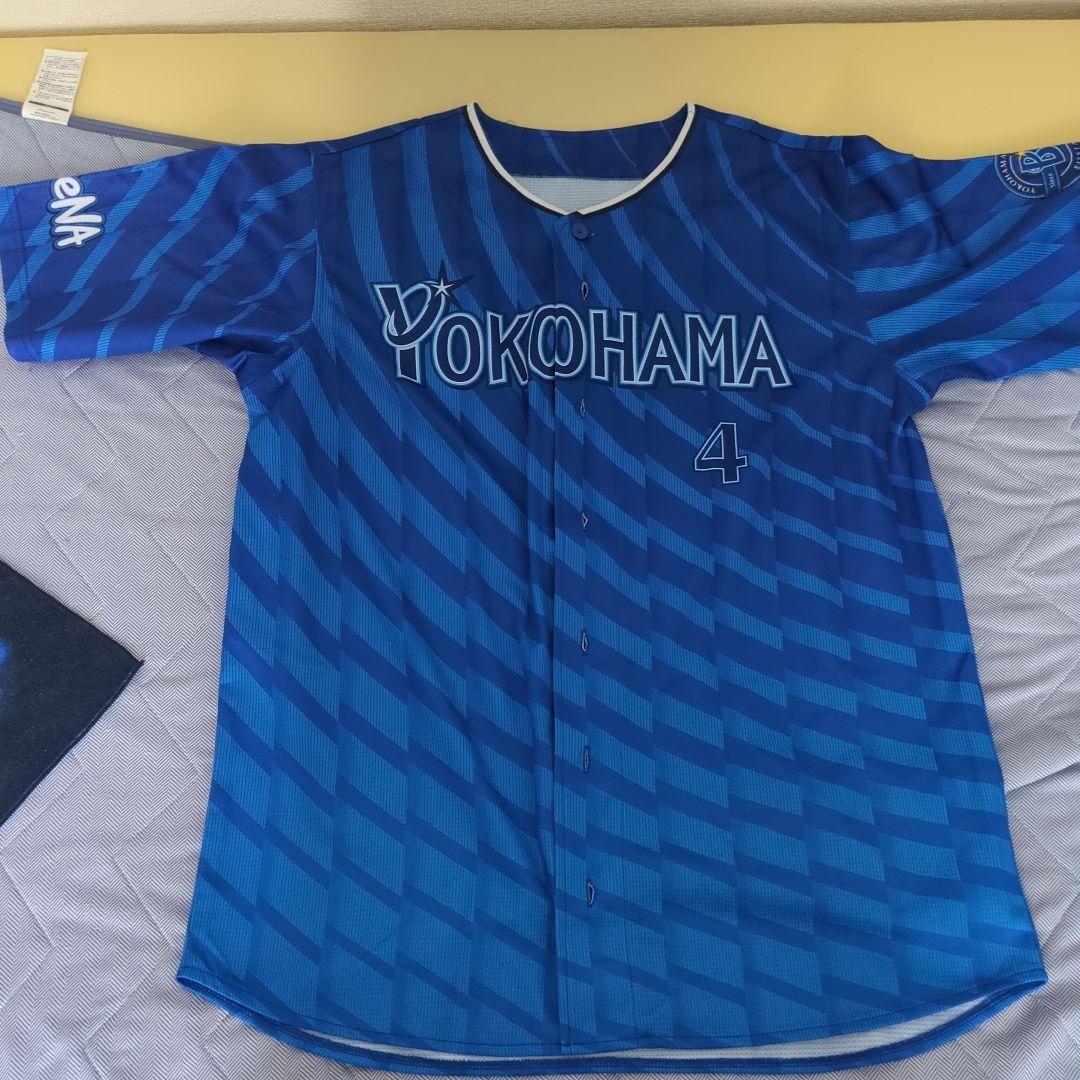 横浜DeNAベイスターズ 度会隆輝選手ユニホーム応援タオルセット