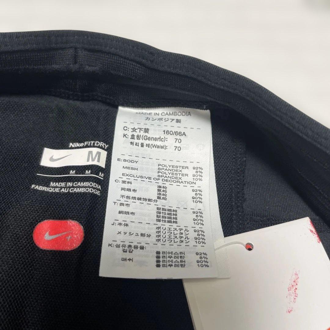 【新品未使用】NIKEウィメンズトレーニングウェアセット　ブラック＆ピンク