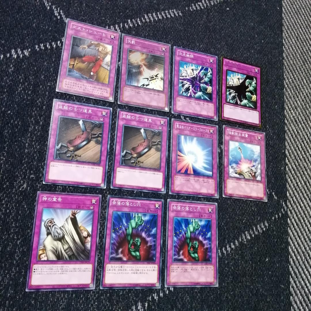 遊戯王　デッキ　兎　ラギア　デッキ　1103環境　[04802]