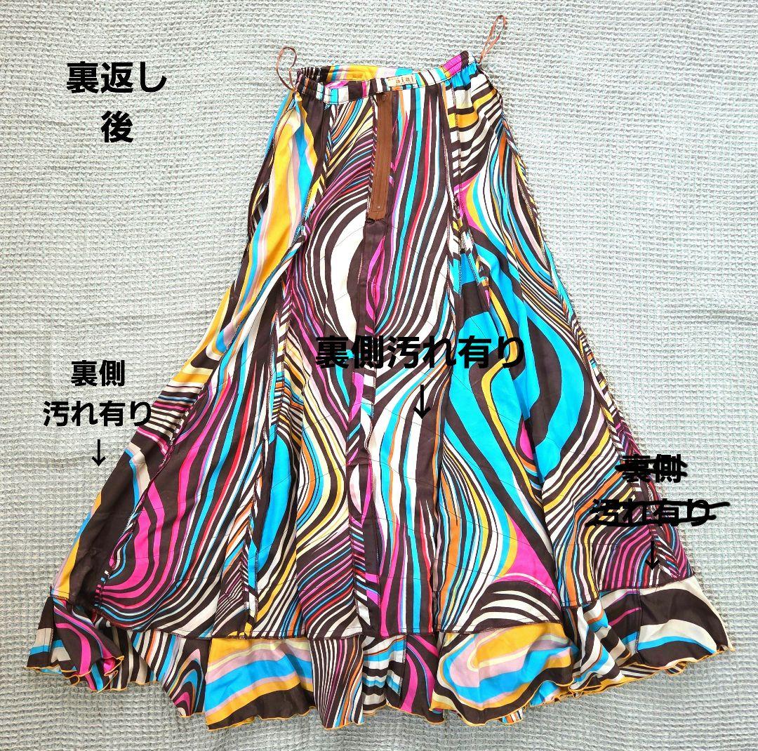 フラメンコ ファルダ　サイケ柄