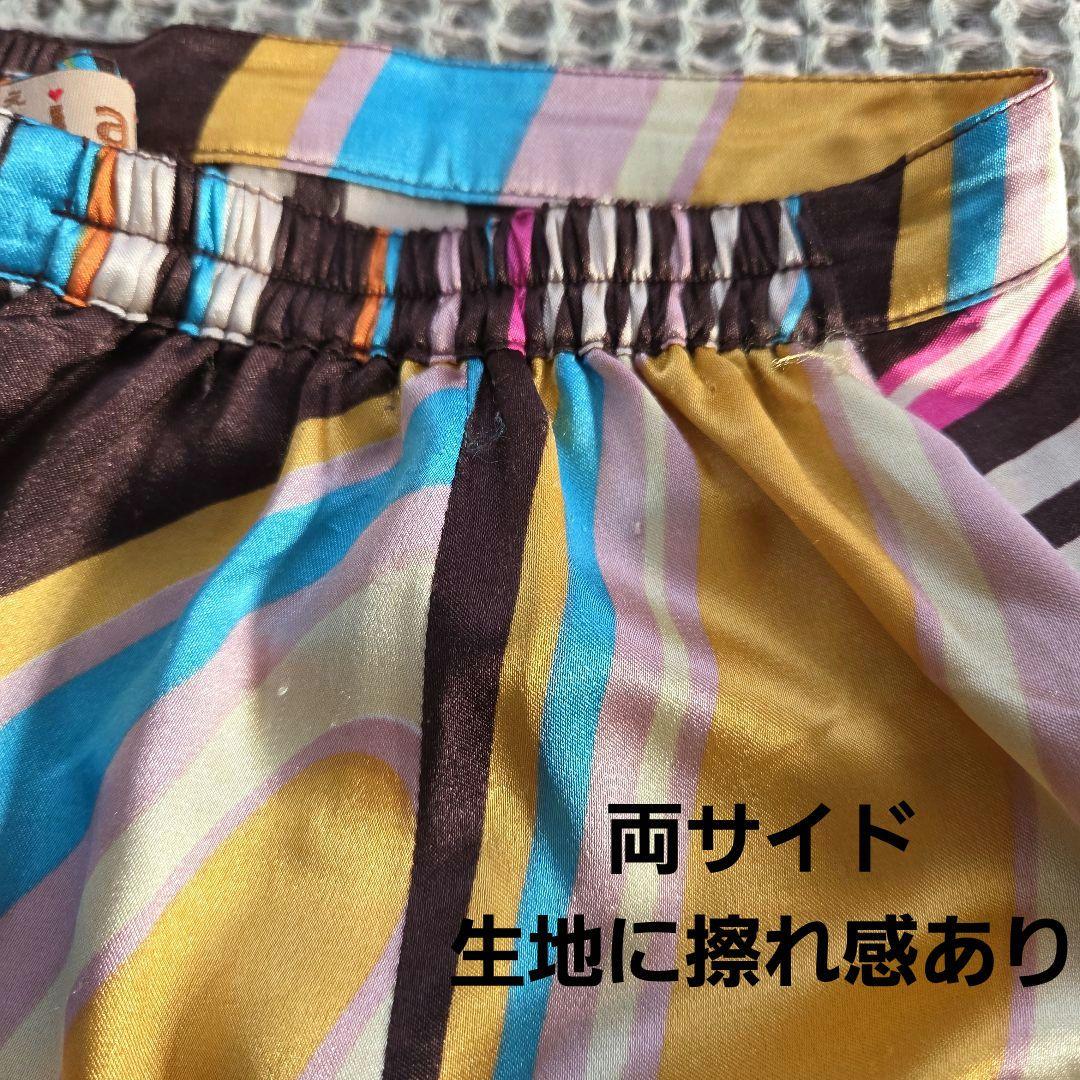 フラメンコ ファルダ　サイケ柄
