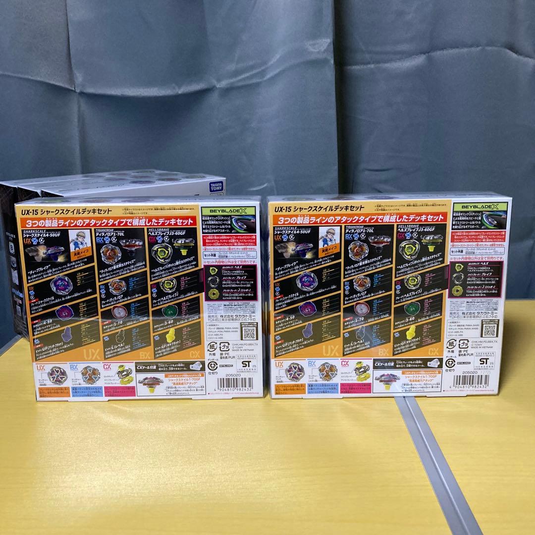 BEYBLADE X UX-15 シャークスケイルデッキセット 5個セット