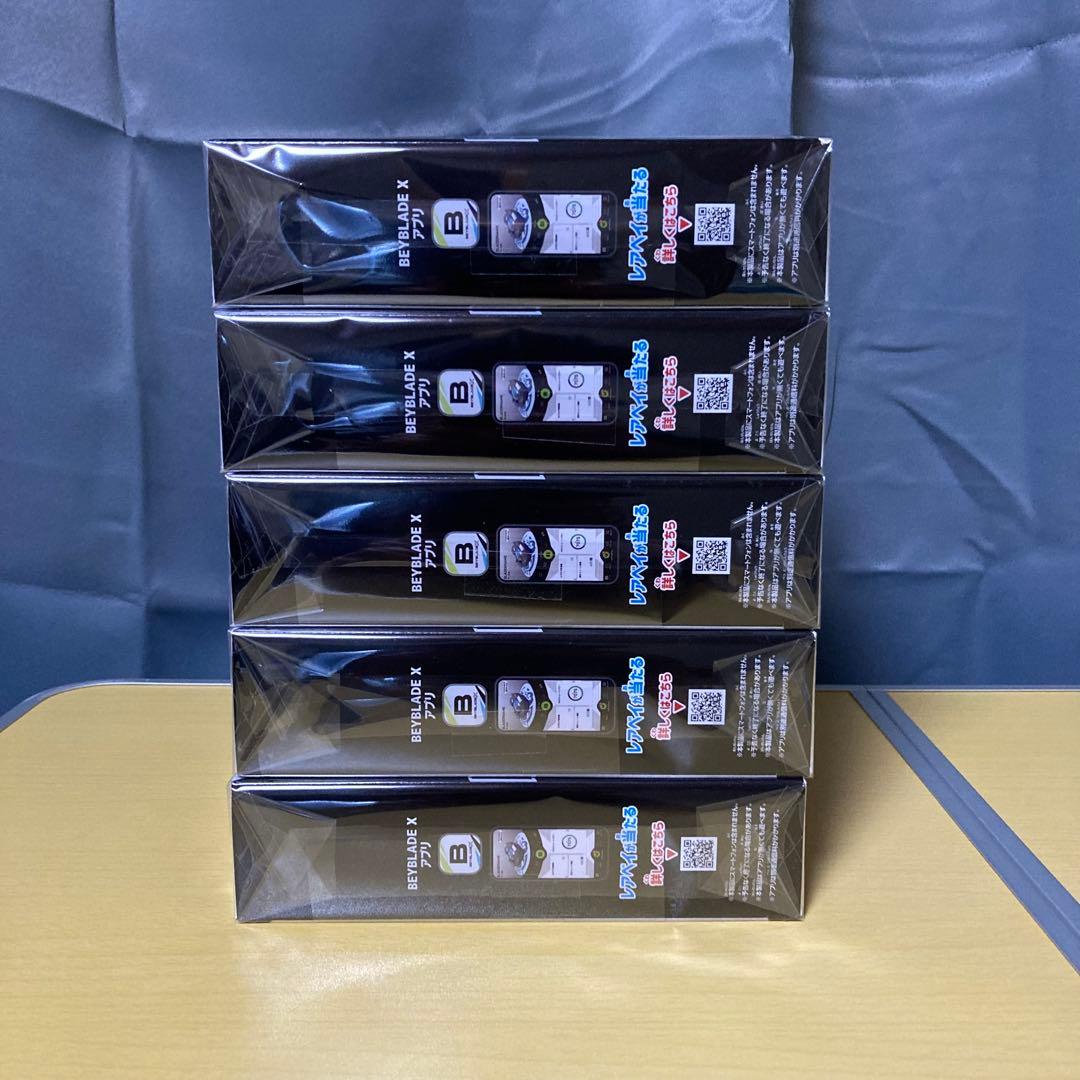 BEYBLADE X UX-15 シャークスケイルデッキセット 5個セット