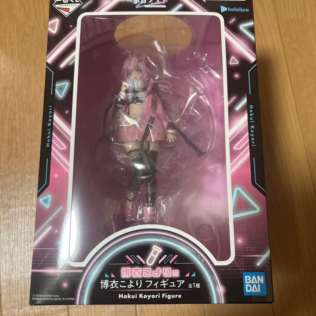 ホロライブ一番くじ　博衣こより　フィギュア賞＋ビジュアルボード賞2枚など計6点