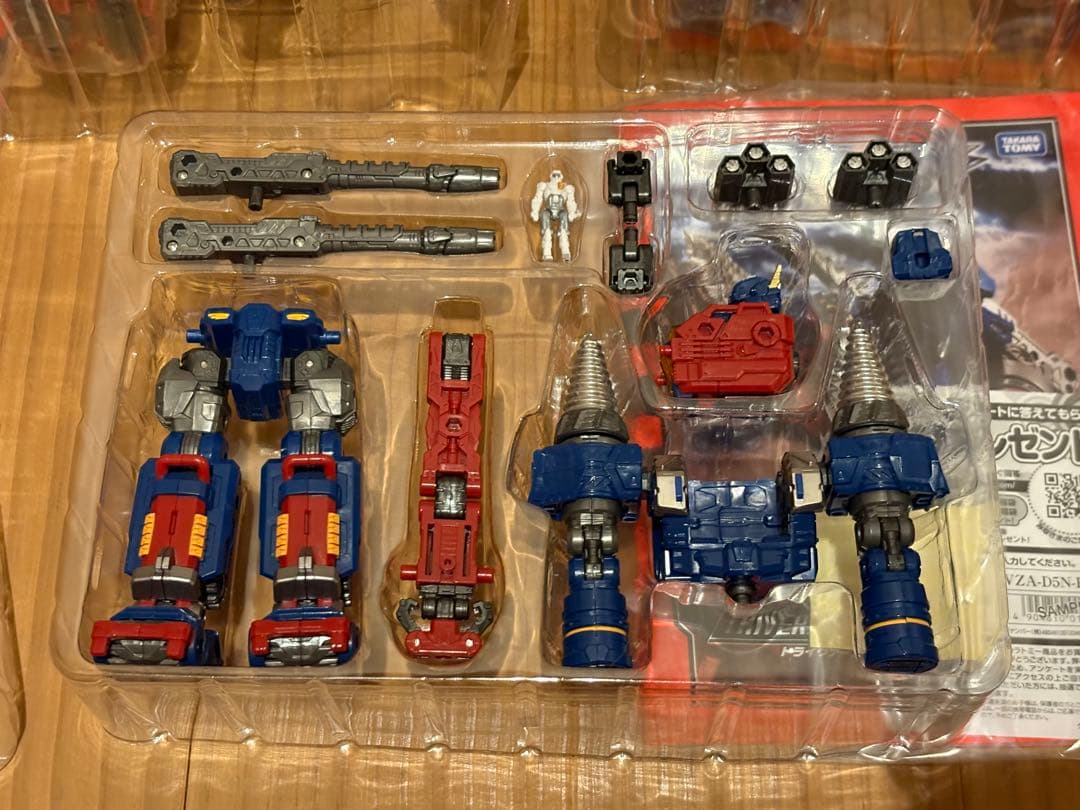 ダイアクロン　トライヴァース 3種セット