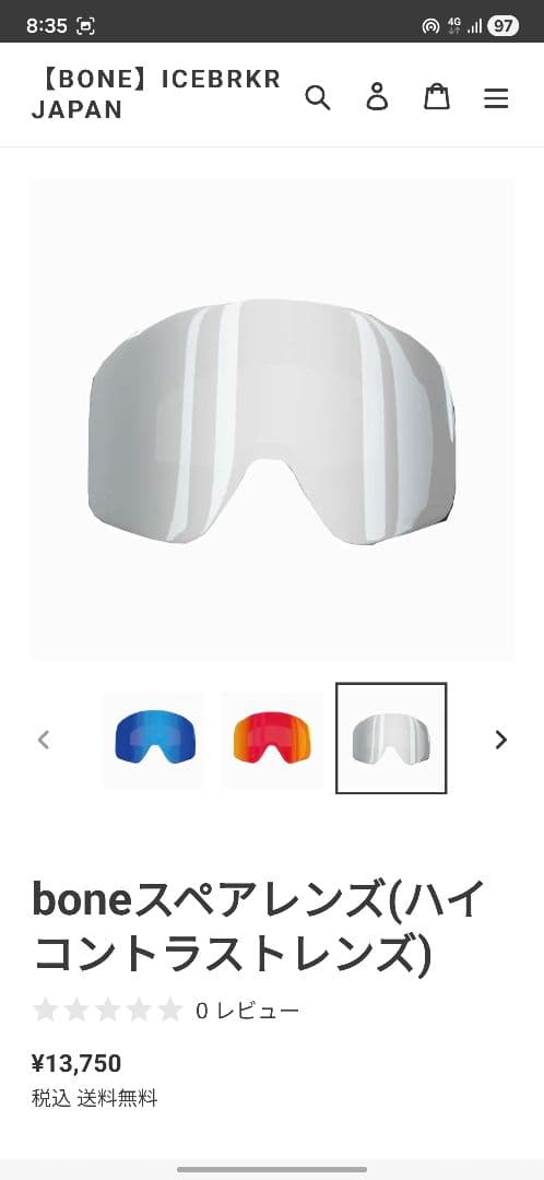 ICEBRKR Bluetooth ゴーグル bone 激アツ商品