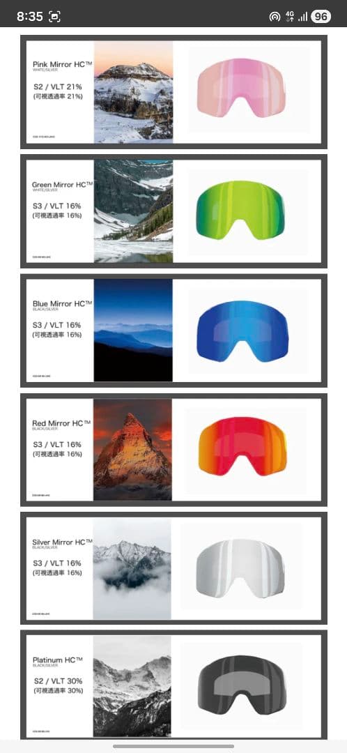 ICEBRKR Bluetooth ゴーグル bone 激アツ商品