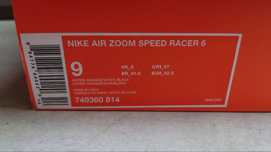 【ほぼ未使用】NIKE AIR ZOOM SPEED RACER 6 27cm