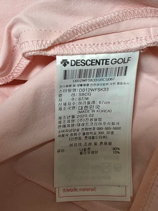 韓国限定 ショートパンツ DESCENTE ゴルフ レディース サイズM