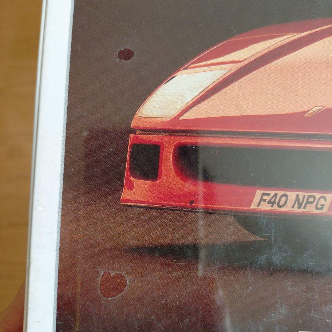 Ferrari F40 ジグソーパズル