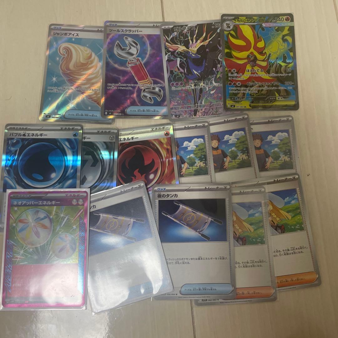 メガゲッコウガ ex ドラパルトex デッキパーツ　ポケカまとめ売り